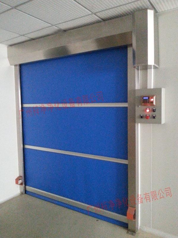 快速卷簾門風淋室