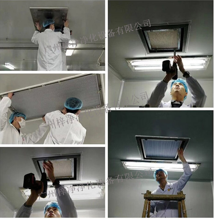 高效送風口與FFU凈化單元應(yīng)用場合對比差異